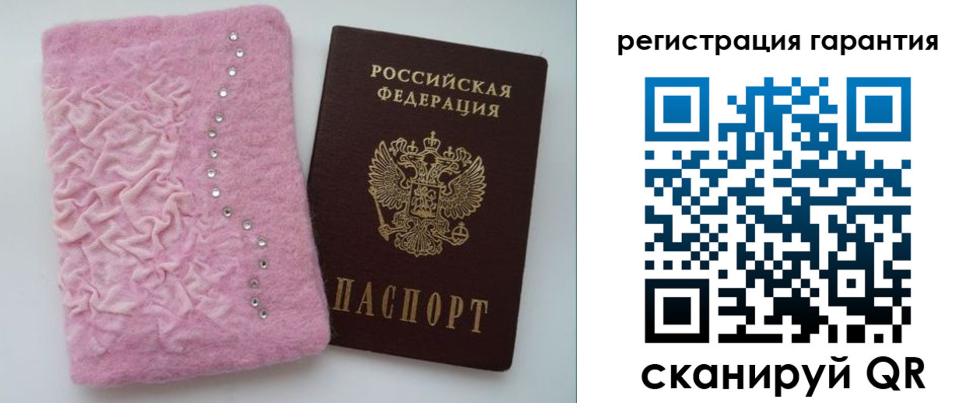 пропишу в квартире в Малой Вишере