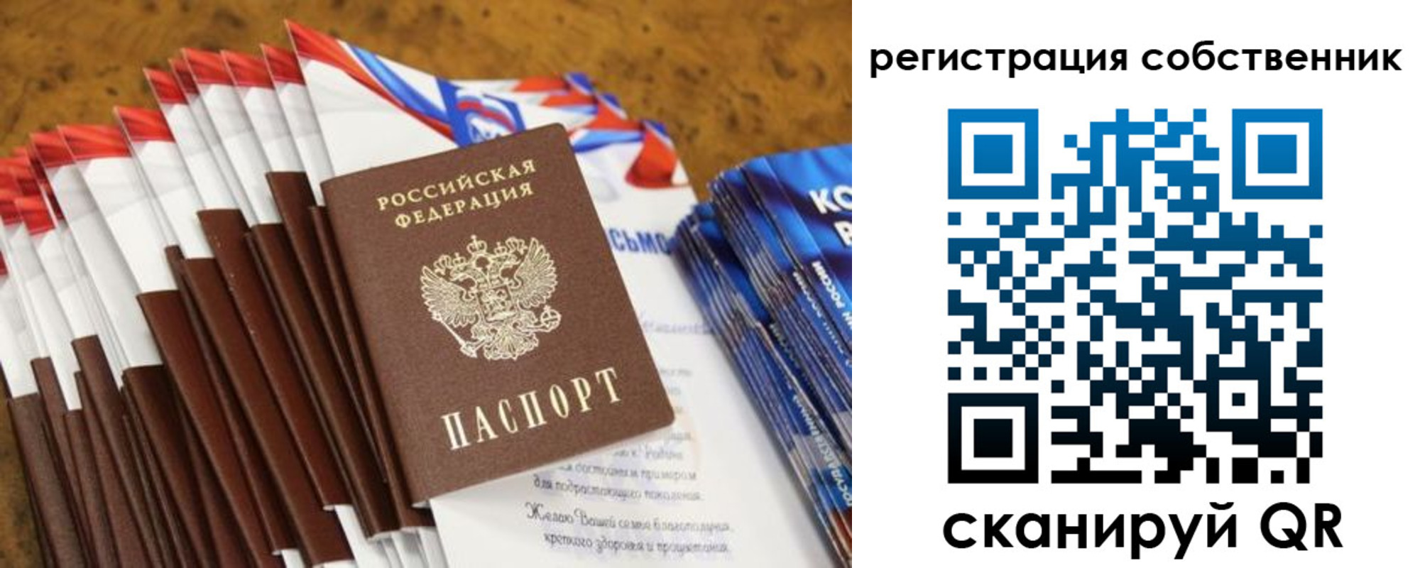 пропишу в квартире в Малой Вишере