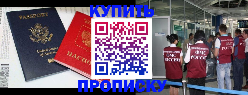 временная регистрация госуслуги в Малой Вишере